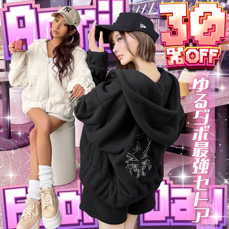 フレームボアショートセットアップ