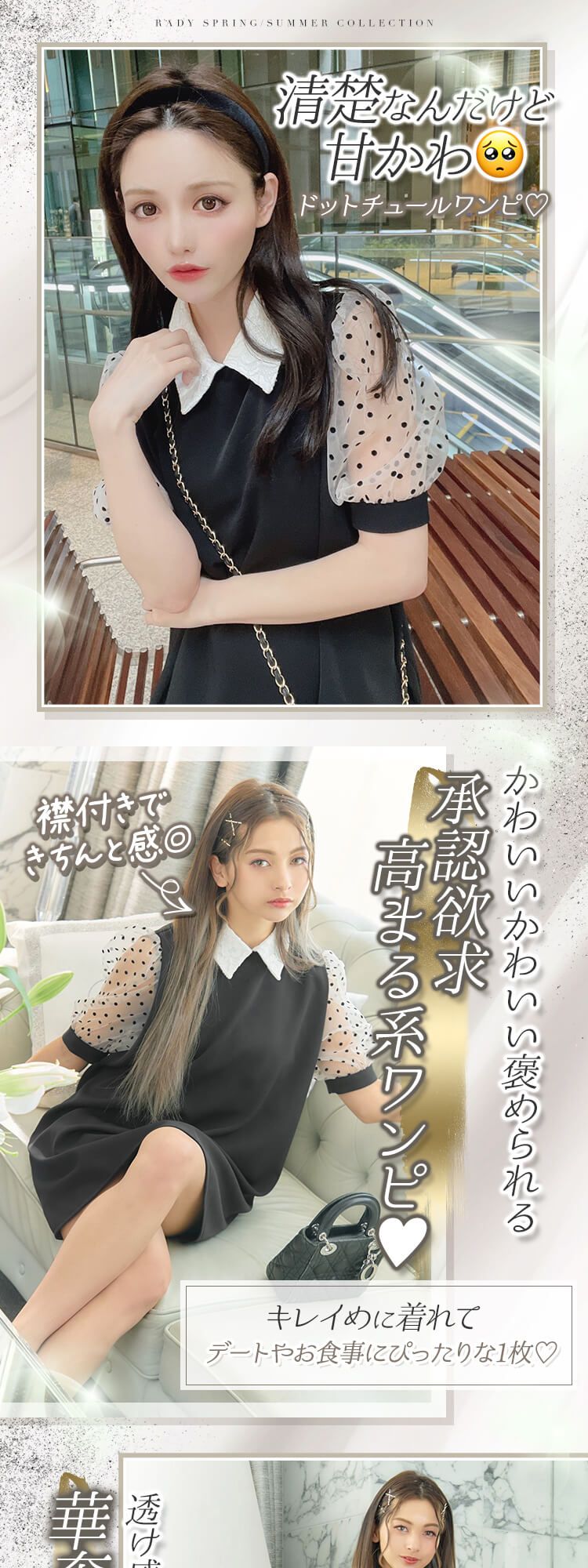 パフスリーブワンピース ファッション通販 メディアmycolor マイカラー パフスリーブワンピース ファッション通販 メディアmycolor マイカラー