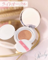 Radyクッションファンデーション オークル | ファッション通販