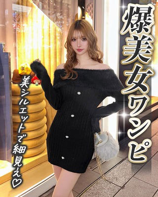 cherimi ワンピース カーディガン アンサンブル ベージュ ケーブルアンサンブルワンピース ベージュ1日で即完売です✨ 発売から