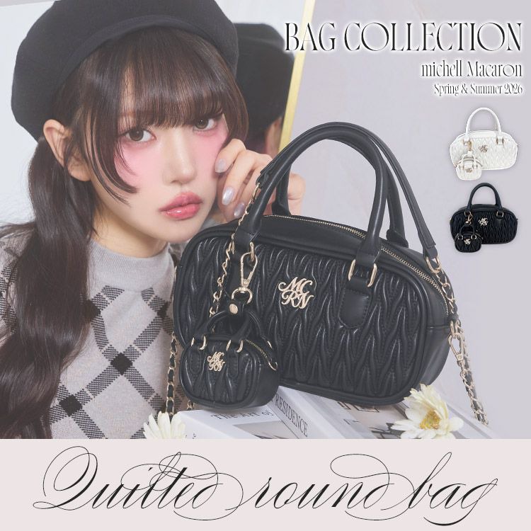 ミニバッグ付きキルティングラウンドバッグ