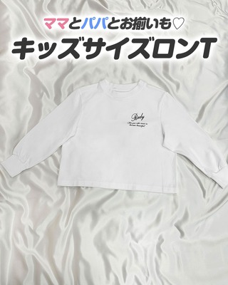 ちびRady】トップス