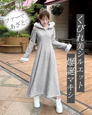 Itemlist | ファッション通販＆メディアMyColor ～マイカラー～