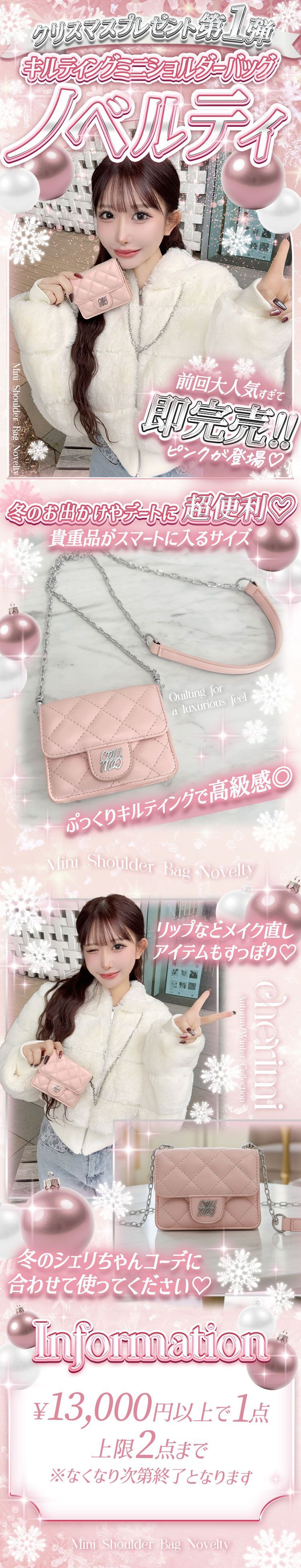 レイヤー1_ノベバナー