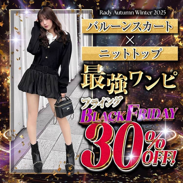 Rady ～レディ～