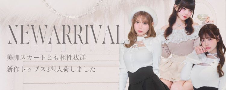 トップス