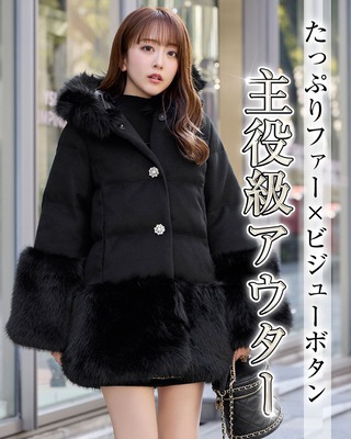 rady コート DATELINE】アウター