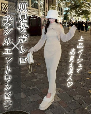 ビッグチェックトレンチファーコート ベージュ | ファッション通販