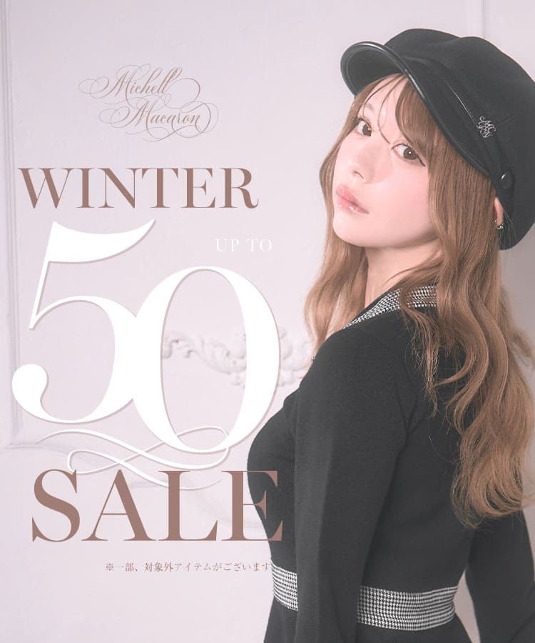 michellMacaron ～ミシェルマカロン～ MyColor