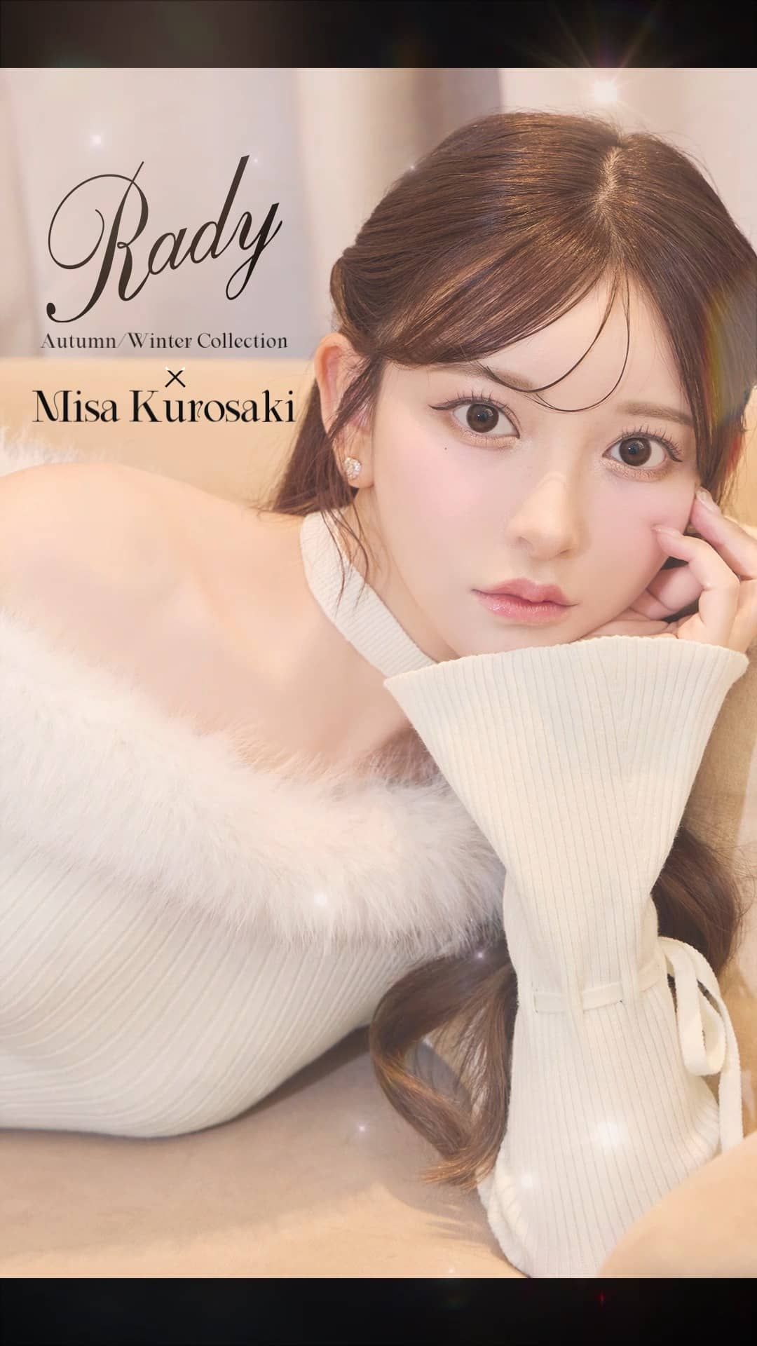 Rady ロゴセットアップ Rady - Radyセットアップの通販 by やま's shop｜レディーならラクマ