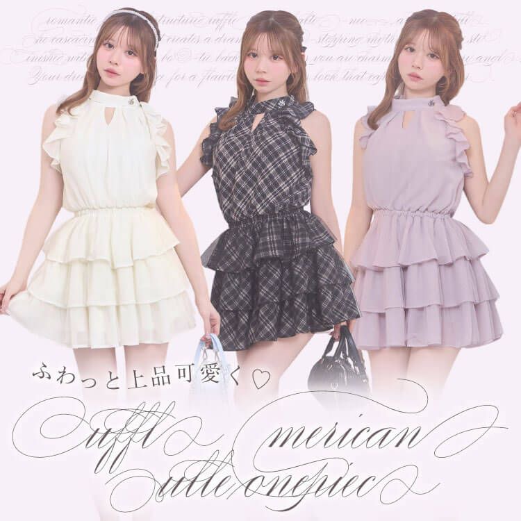 ラッフルアメスリチュールワンピ