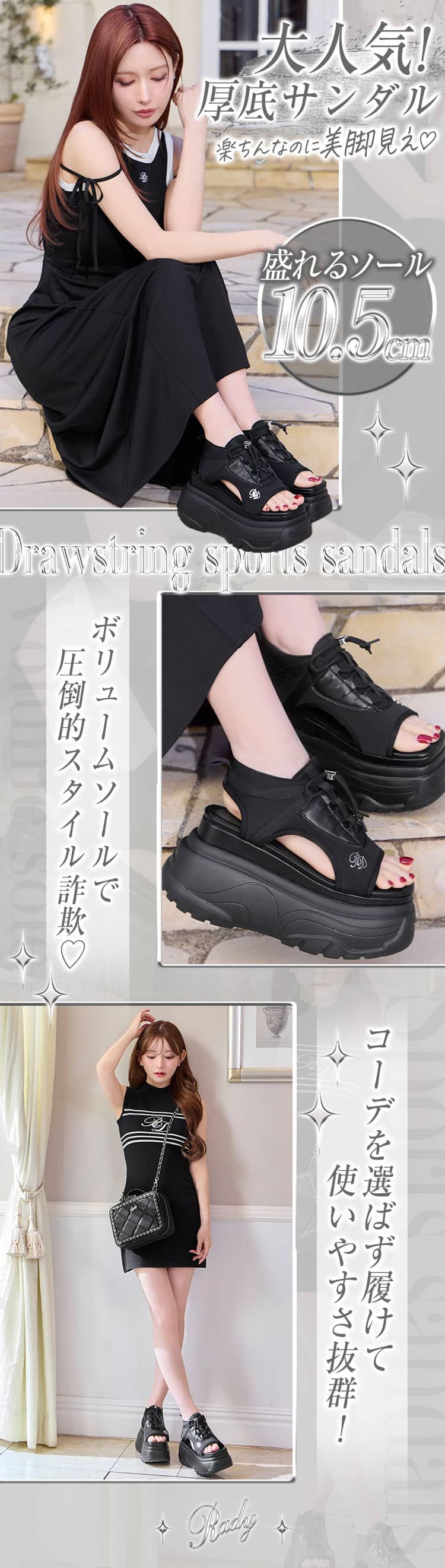 厚底スポーツサンダル ブラック | ファッション通販＆メディア