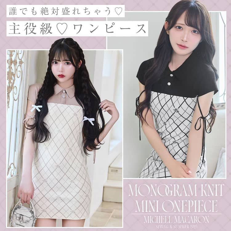 ミシェルマカロン　レースアップミニワンピース レースアップミニOP|ems excite | RETRO GIRL ONLINE STORE