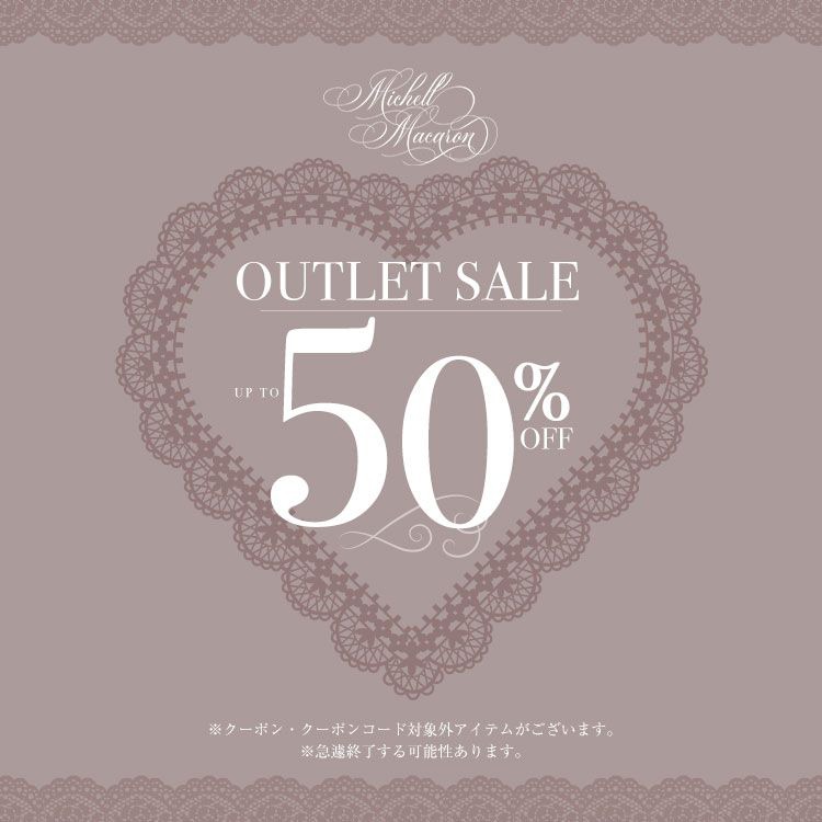 50％OFF