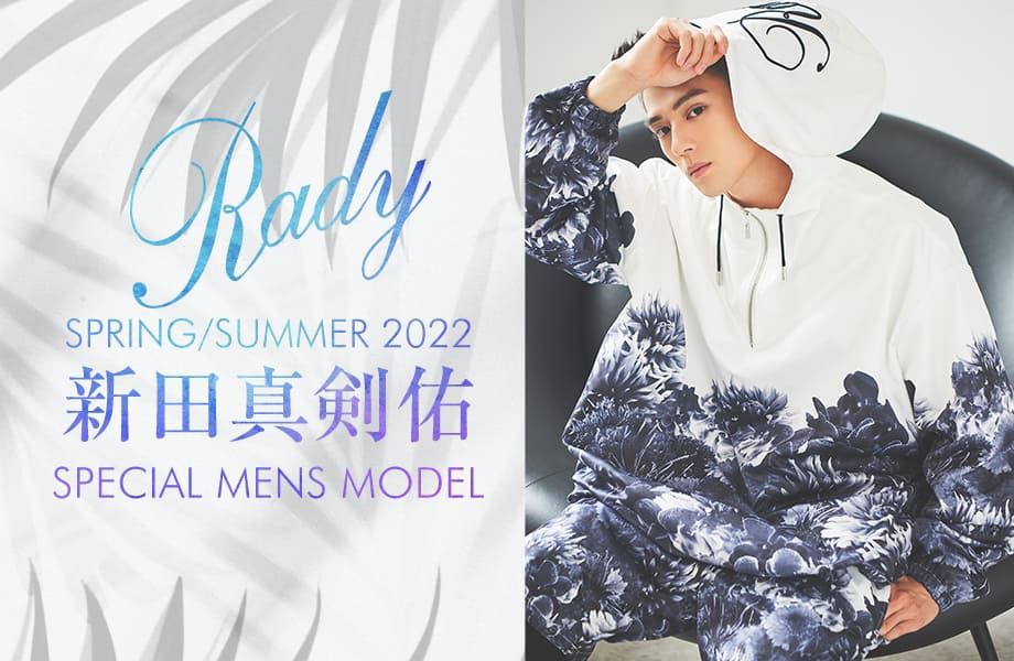 日本最大級 Rady メンズ ミルフルール柄メンズセットアップ - パーカー ...