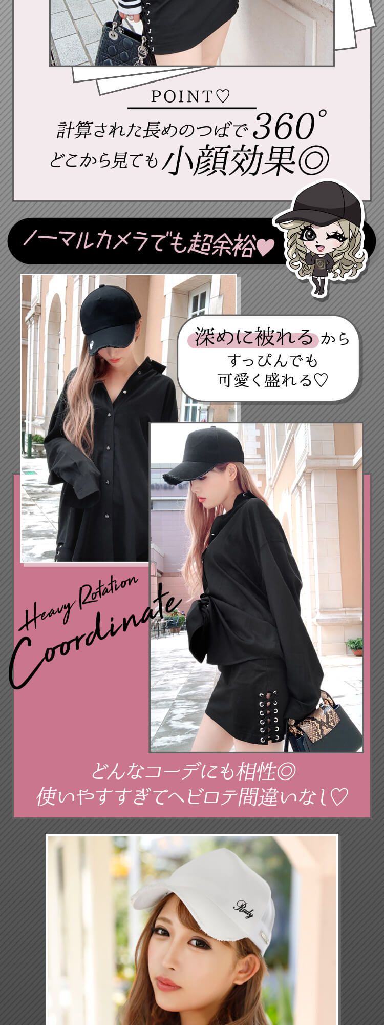 ポイントradyキャップ ファッション通販 メディアmycolor マイカラー