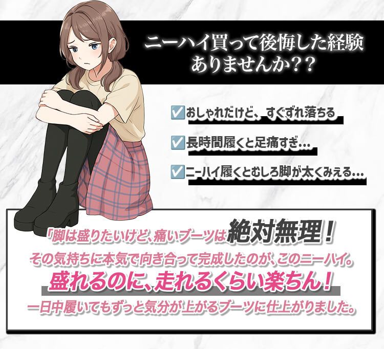 CID0029厚底スエードニーハイブーツ ブラック | ファッション通販