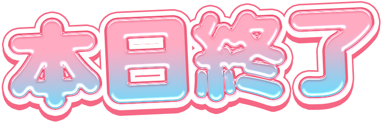 Rady ～レディ～