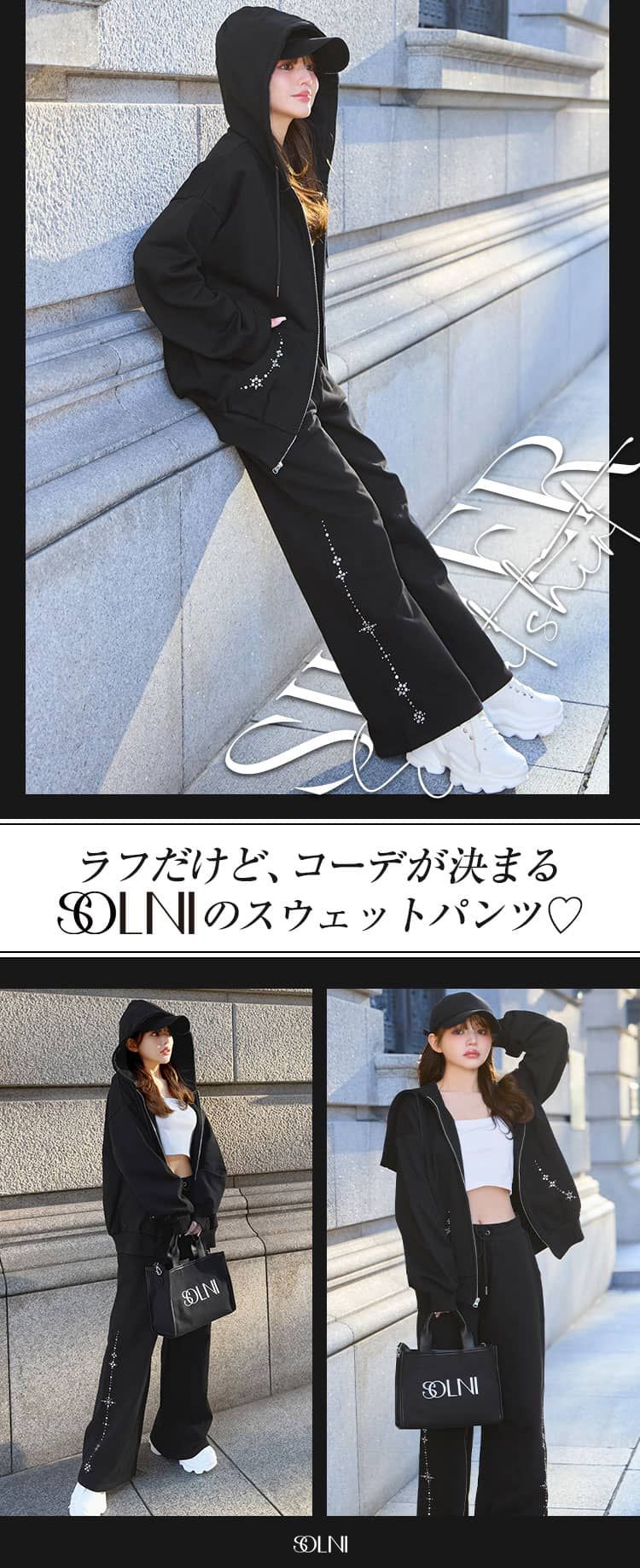 スタッズビジューワイドパンツ グレー | ファッション通販＆メディア