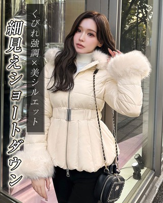 3日とちょっと限定!!】アウターキャンペーン♡