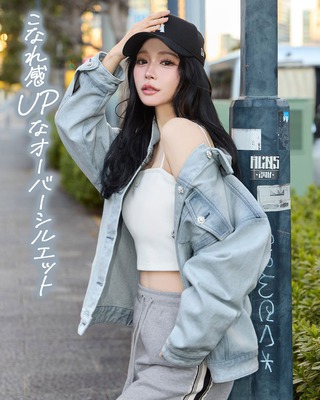 DATELINE】アウター
