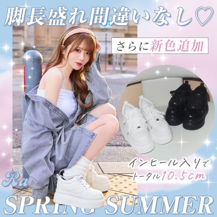 厚底スニーカーEV0061