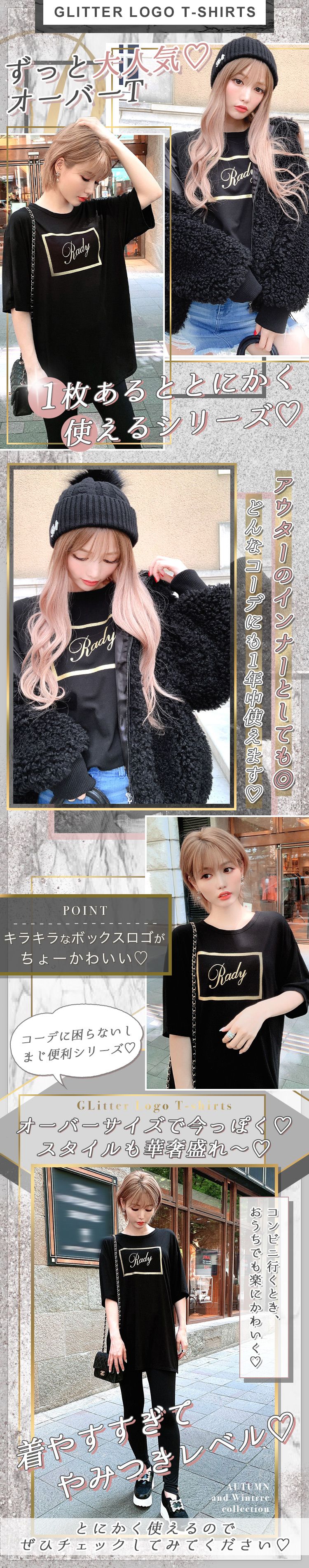 グリッターロゴtシャツ ファッション通販 メディアmycolor マイカラー