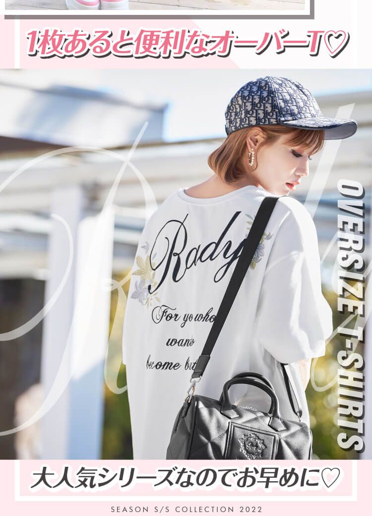 Rady rady フラワーロゴTシャツ 新品 Rady フラワーロゴTシャツ 新品（Rady（Tシャツ⁄カットソー）の