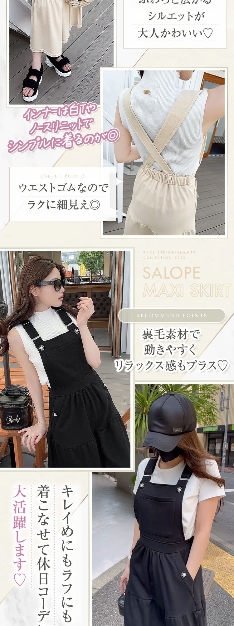 misayoさんプロデュース　ベスト＆スカートセット　ブラック　L size misayoさんプロデュース ベスト＆スカートセット ブラック L