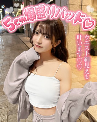 Rady♡ホテルシリーズ100×178 Rady♡ホテルシリーズ100×178