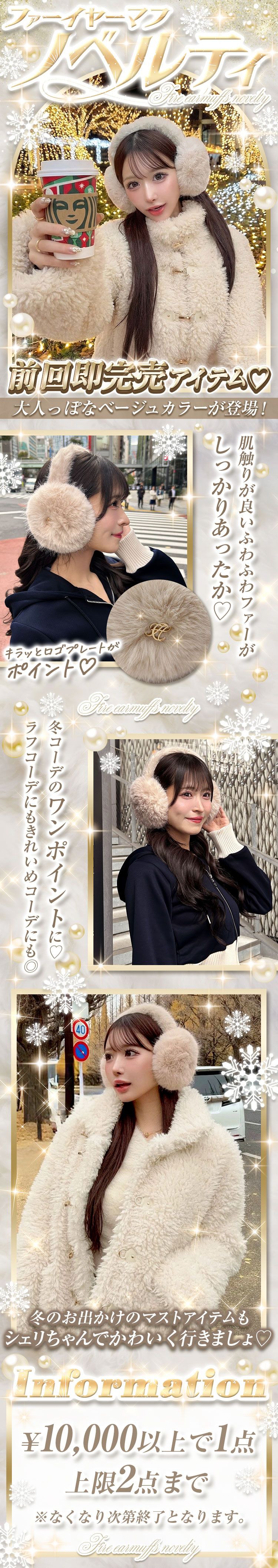 レイヤー1_ノベバナー