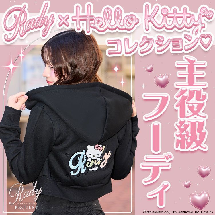 キティフーディ