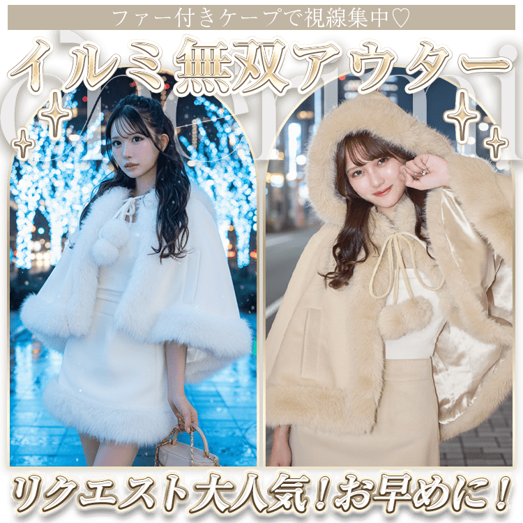 Cheri mi ～シェリミー～ MyColor