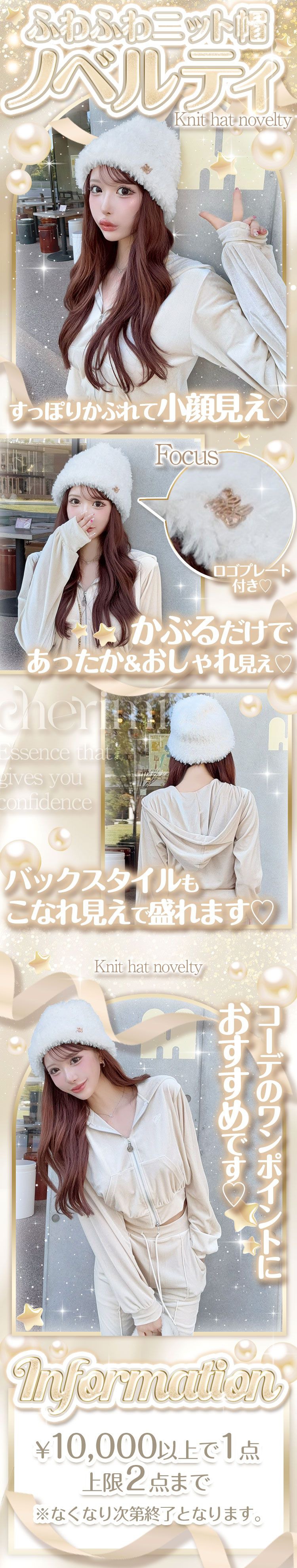 レイヤー1_ノベバナー