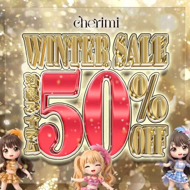 Cheri mi ～シェリミー～ MyColor