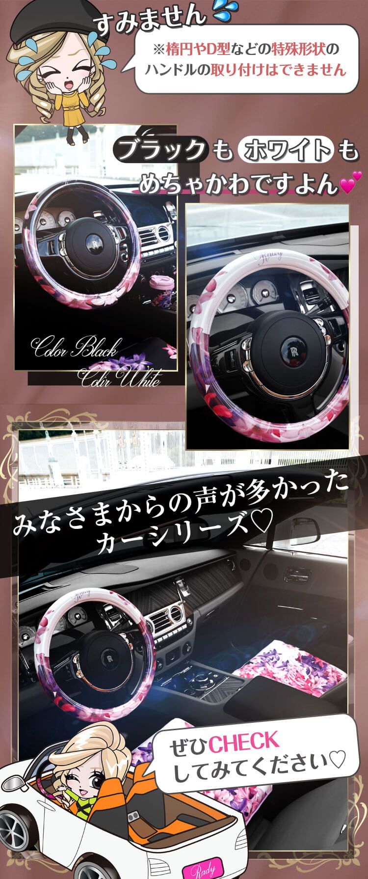 エレガンスフラワーハンドルカバー ファッション通販 メディアmycolor マイカラー エレガンスフラワーハンドルカバー ファッション通販 メディアmycolor マイカラー