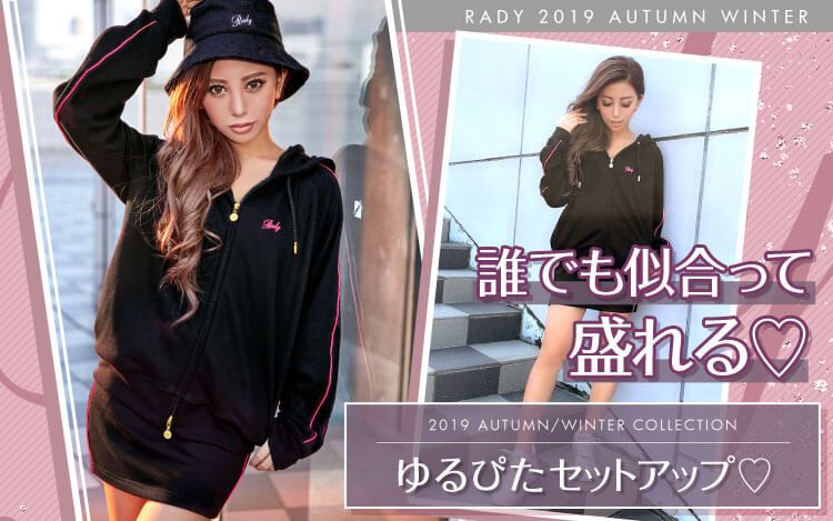 サイドラインスカートセットアップ