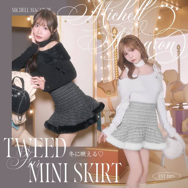 ツイードファーミニスカート