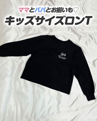 ちびRady】TOP