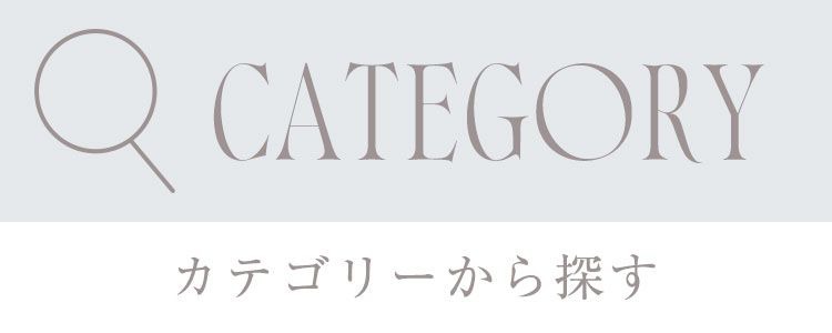 CATEGORY