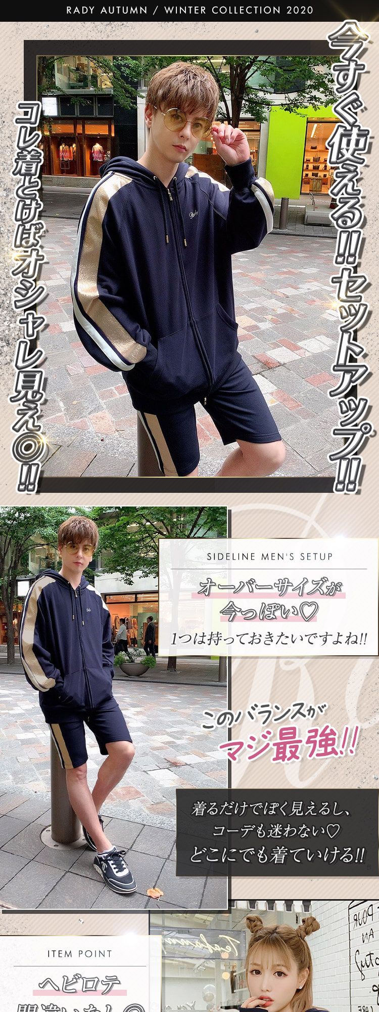 一時解雇する インタネットを見る 以上 Rady サイド ライン セットアップ Tiagovalenti Net