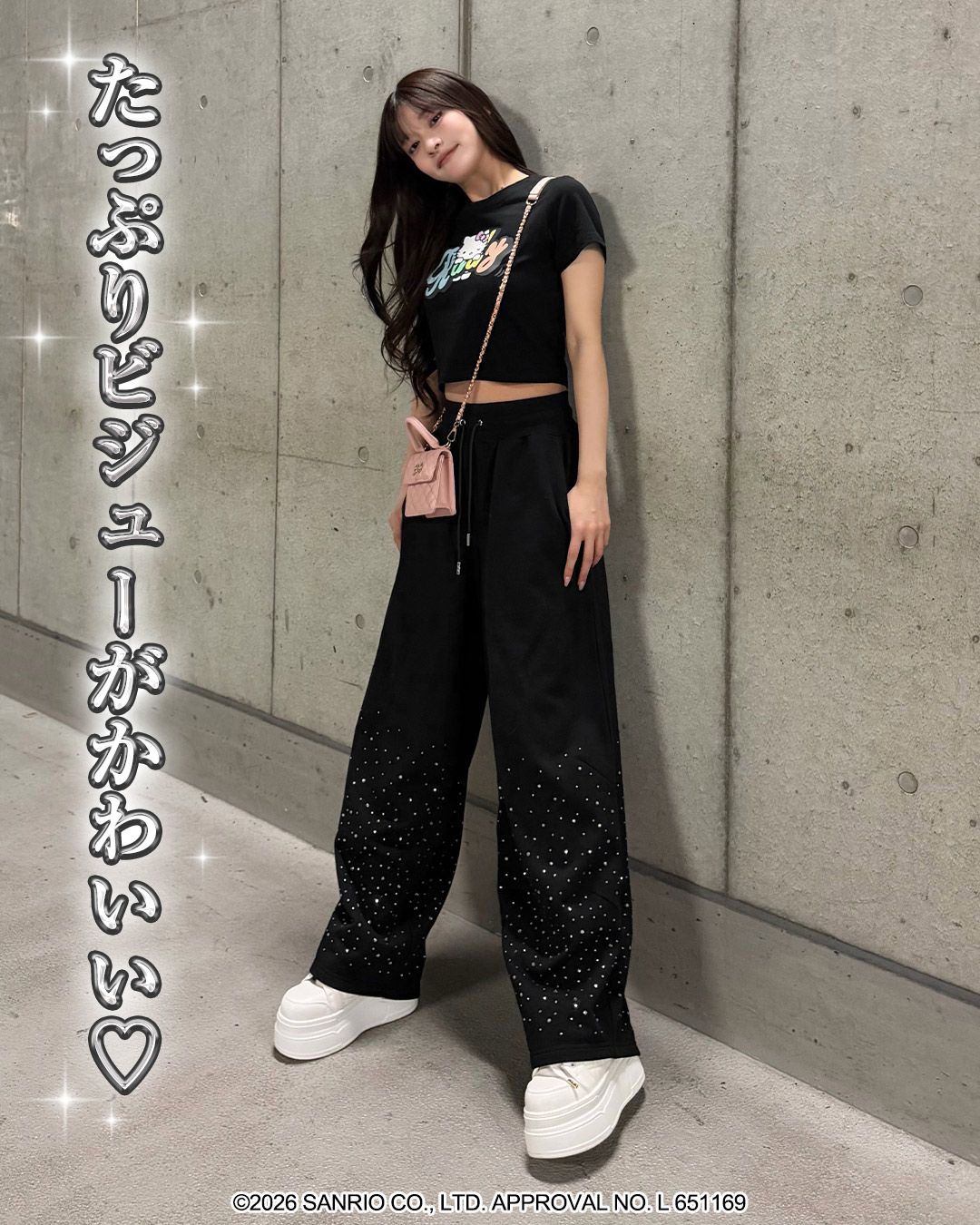 ビジュースウェットパンツ ブラック | ファッション通販＆メディア