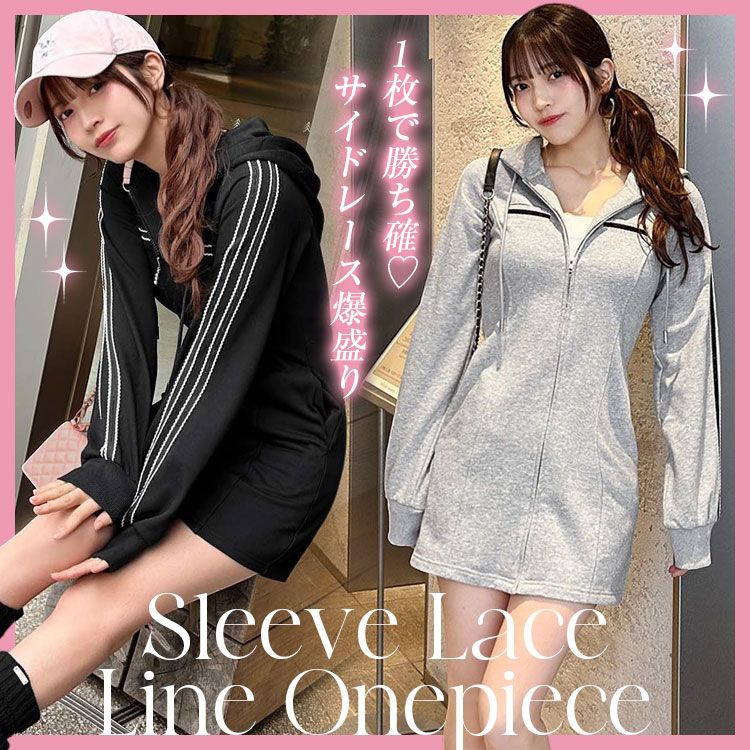 サイドラインコルセットワンピース