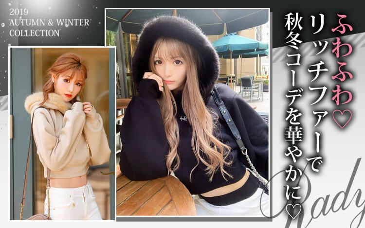 ファーフーディ