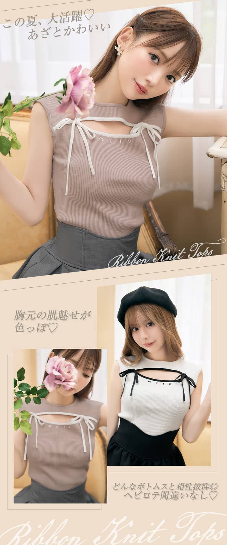 オープンカラータイトモードトップス main image 1