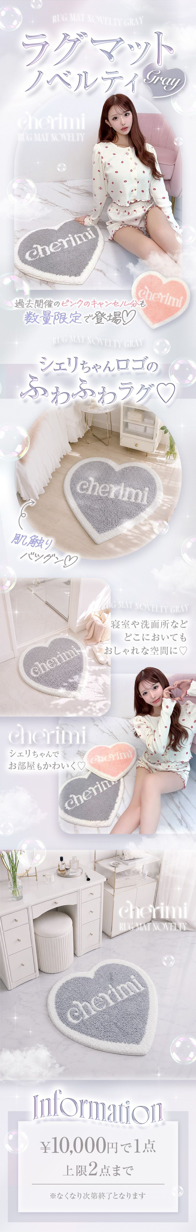 レイヤー1_ノベバナー