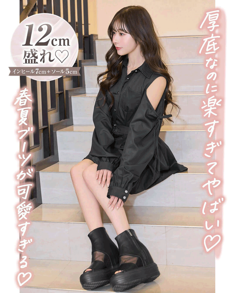 Cheri mi シェリミー メッシュオープントゥレースアップブーツ メッシュオープントゥレースアップブーツ ブラック