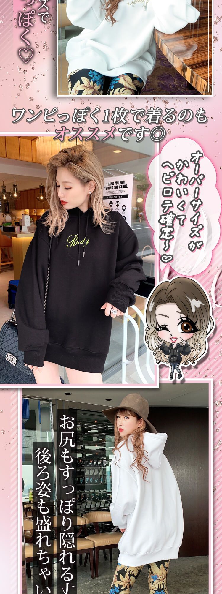 Radyロゴフーディ ファッション通販 メディアmycolor マイカラー