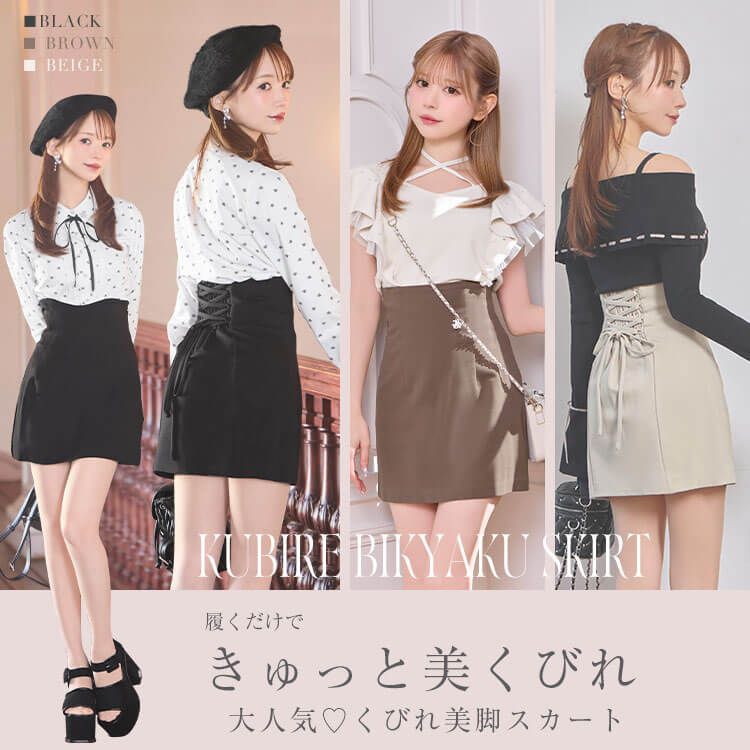 マカロンスカート+ボンネットセット タグ付き新品 9be5fc80e10791a3aadae12b42068e