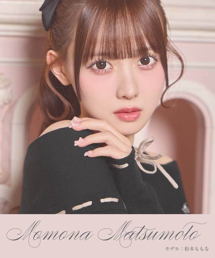 松本ももなちゃん特集